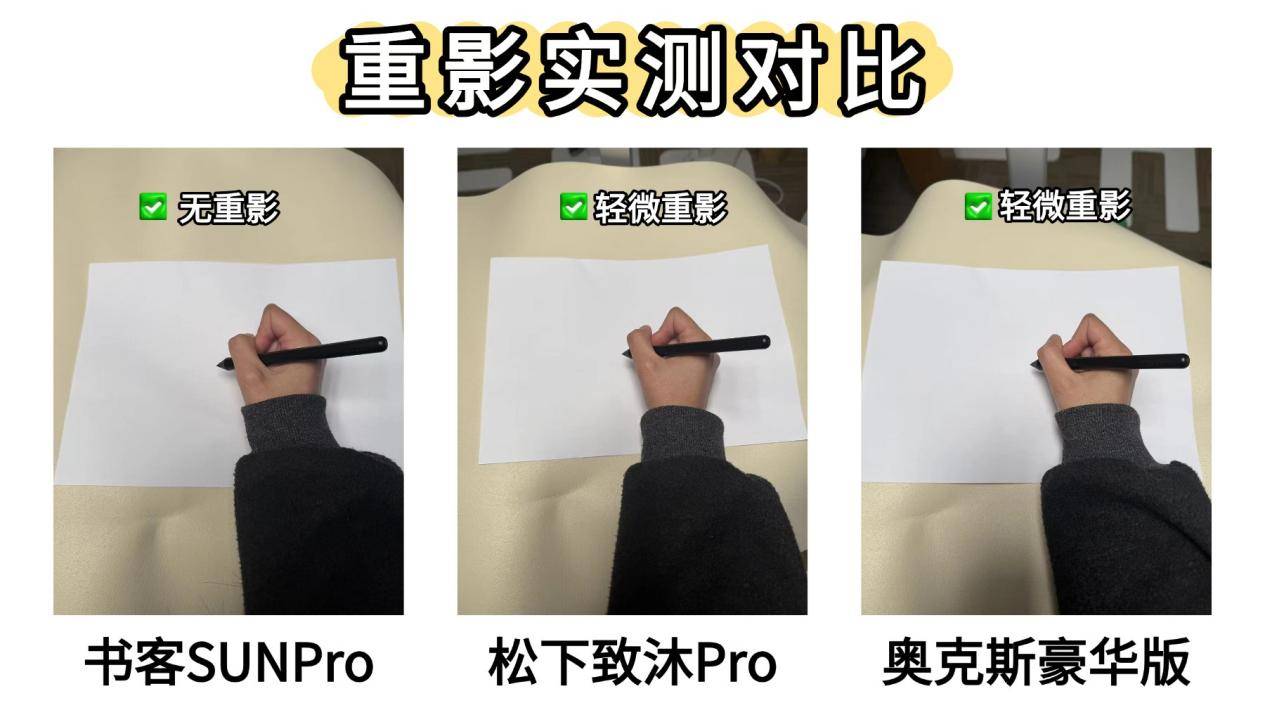 松下护眼落地灯对孩子视力好？书客、松下、奥克斯护眼灯实测