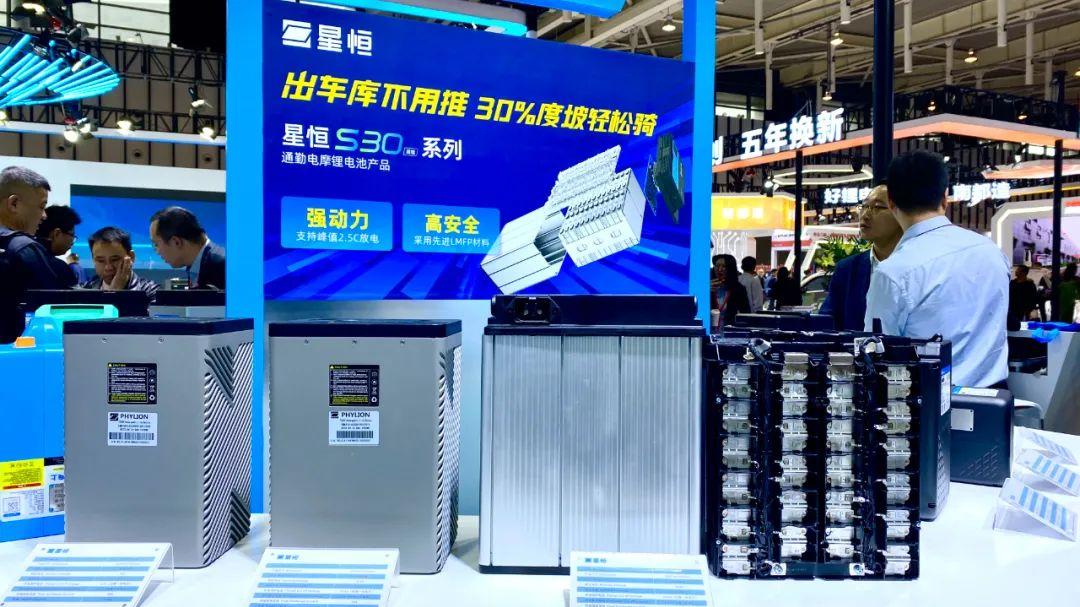 双重安全首创技术，星恒超锂S30新品重磅发布