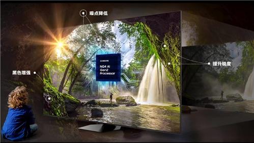 2025亚冬会观赛神器：AI赋能三星Neo QLED系列解锁冰雪激情