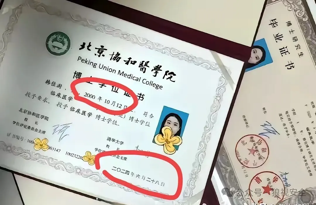 “董小姐事件”一发不可收拾，高层今日终于出手