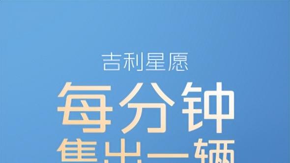 后驱独悬+4.95米转弯！星愿凭何成A0级驾控标杆？