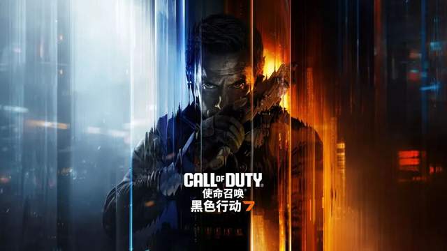2035年的黑暗回响，《使命召唤：黑色行动 7》重启未来战争史诗