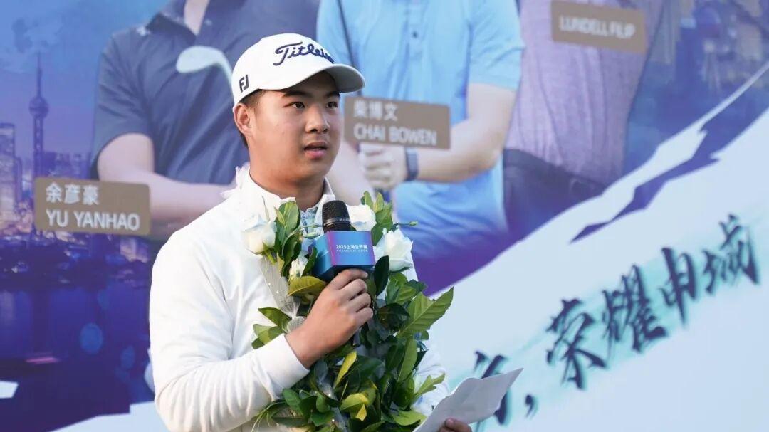 力盛赛事丨周彦含后九射鹰惊险加冕，带伤斩获中巡赛第十一冠！