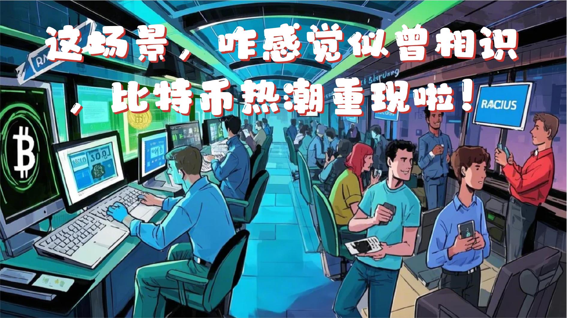 Manus官网卡顿、邀请码天价，这真的是技术进步吗？