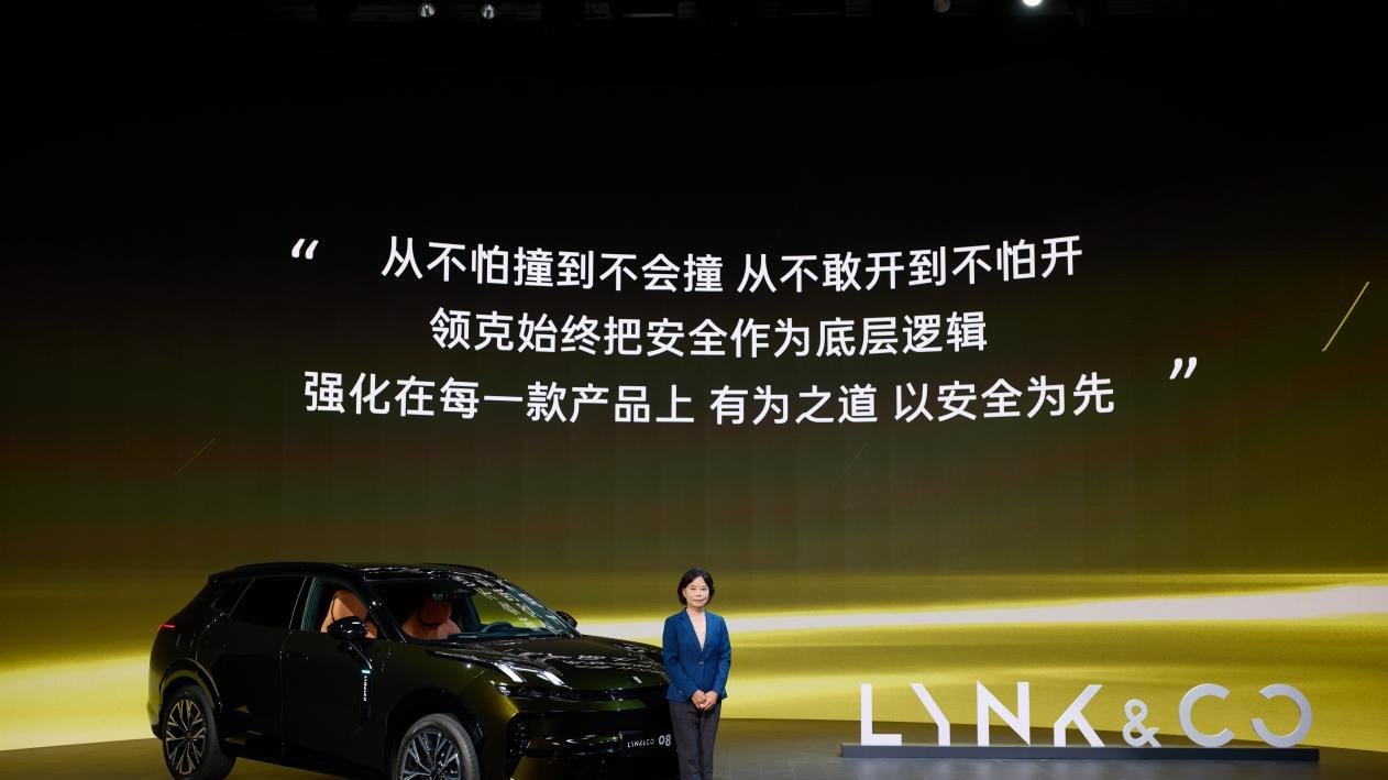 清华给出认可，领克08 EM-P用真功夫回应信任