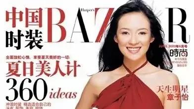 章子怡的故事：章子怡是如何征服挑剔的李安以及和豪门公子霍启山有怎样的相遇？