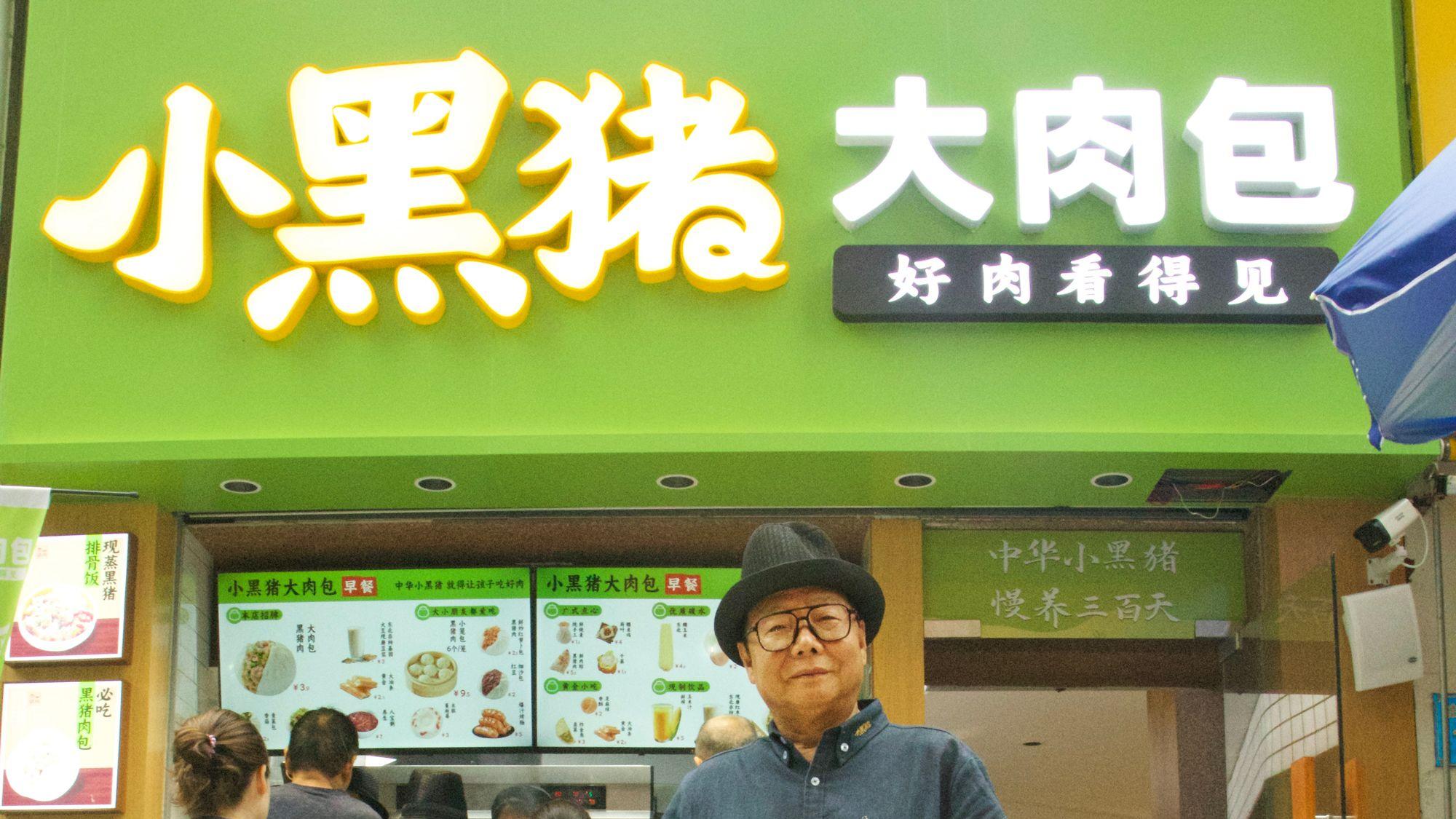 “北大屠夫”陆步轩与他的“小黑猪”实验