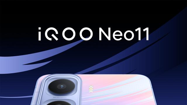 疾风出击！iQOO Neo11破局性能旗舰新赛道
