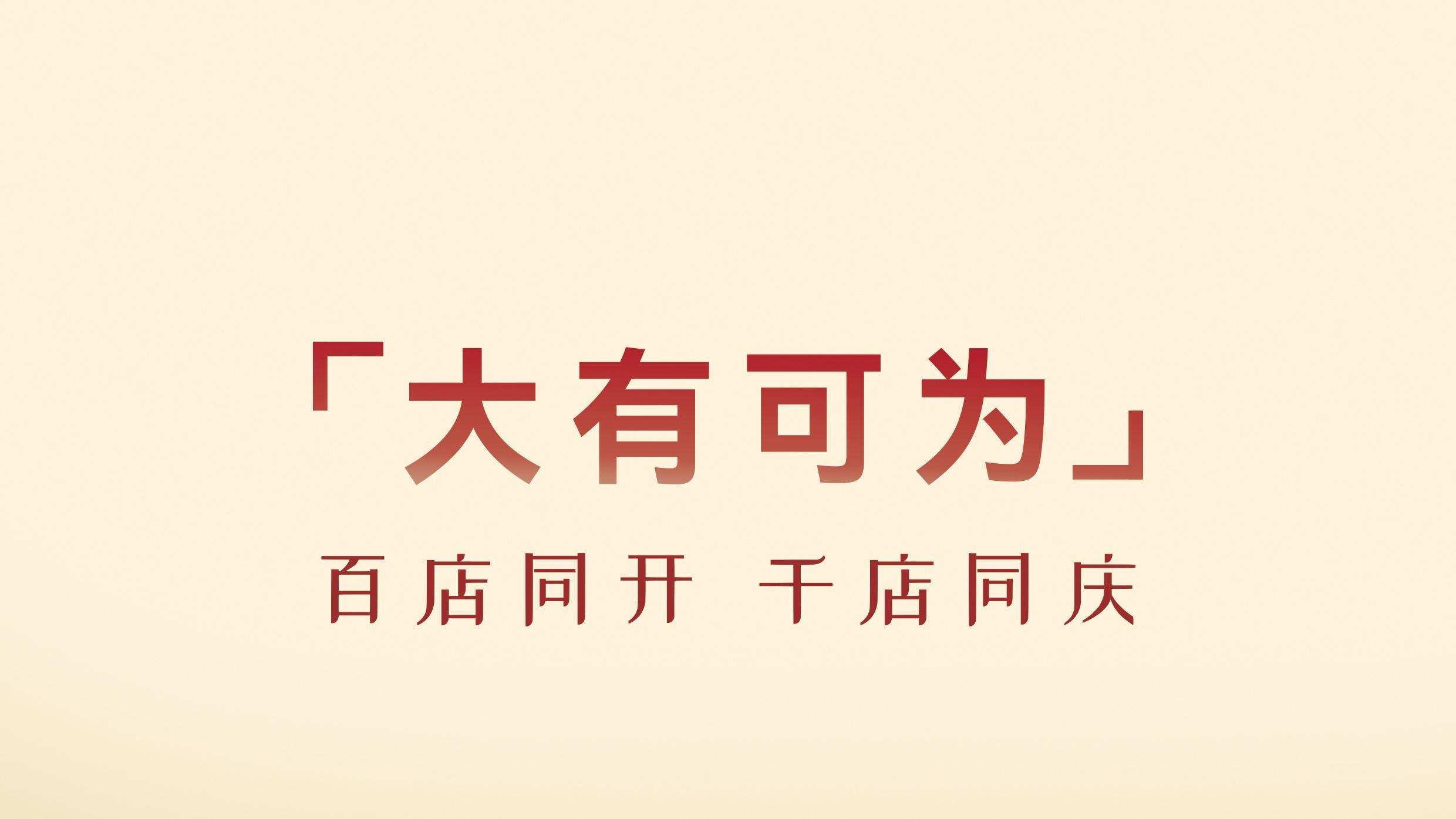 华为智能生活馆·西宁西宁王府井百货四周年店庆