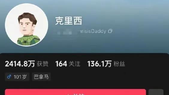 "突破底线！某主播竟对幼童开黄腔 平台火速永久封号"