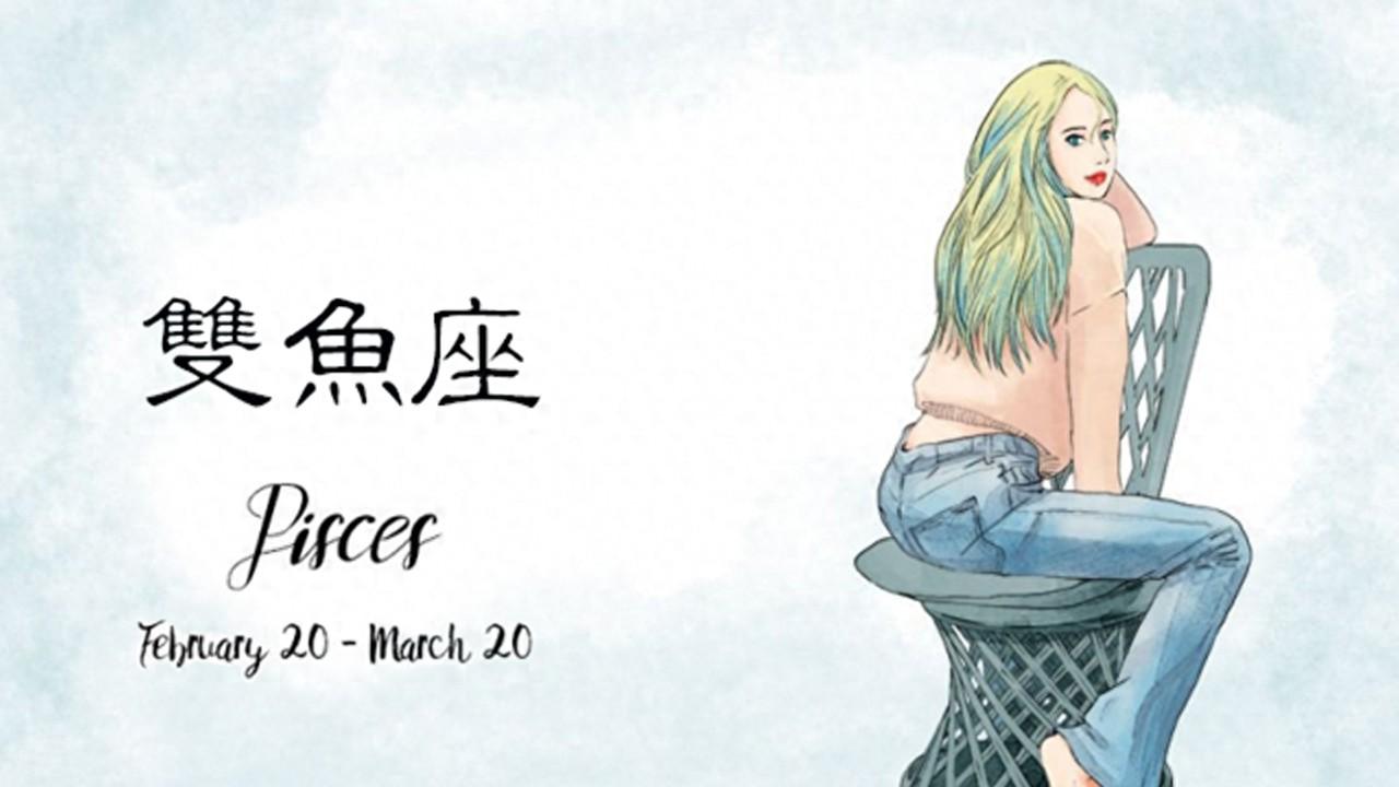 2025年7月21日至27日幸运星座：双鱼座