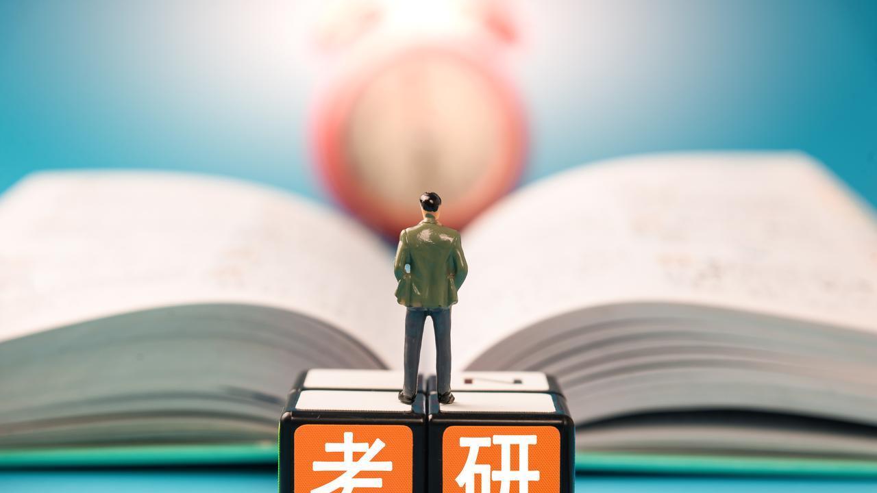 弃考率20%！2026考研最大一波弃考高峰来临！