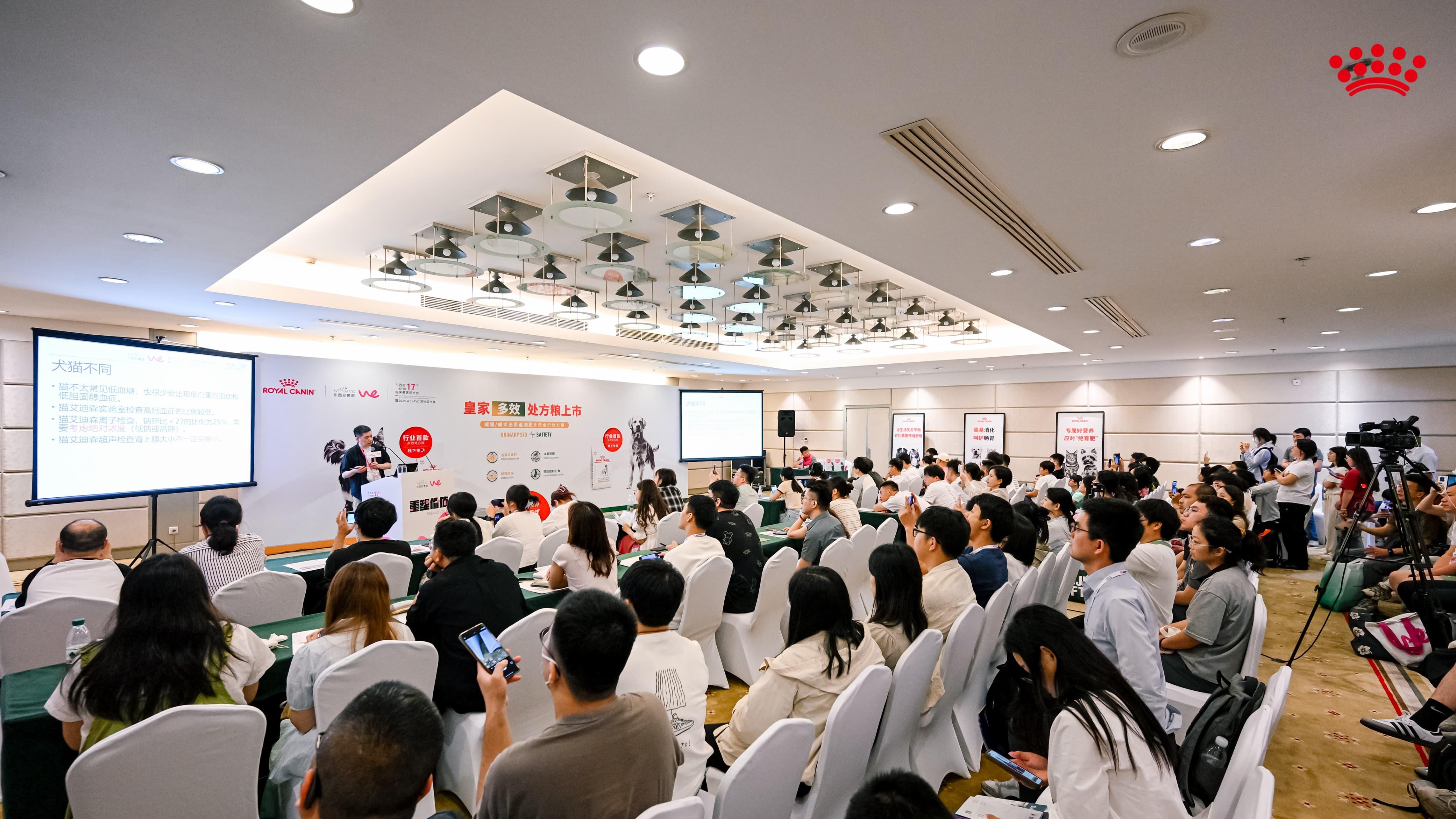 皇家亮相2025东西部大会，兽医心理健康公益启航