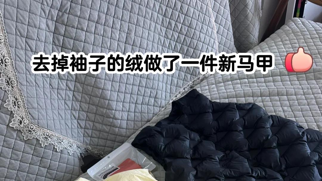 被中年阿姨的“旧衣消耗大法”惊到了！这样做，一件都不用扔