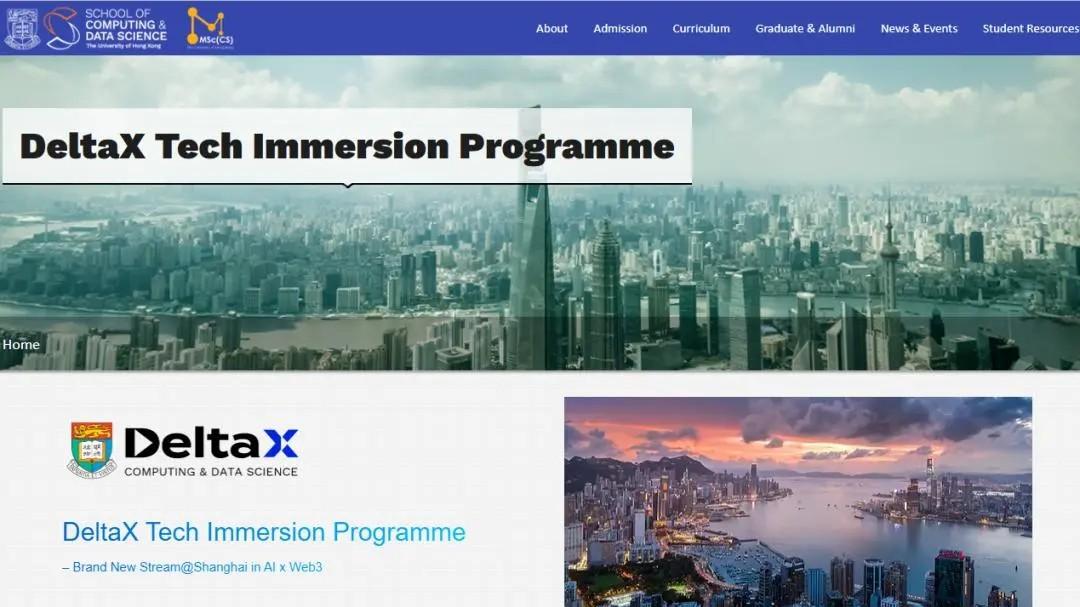26fall中国香港、英国、新加坡部分大学新增硕士专业汇总