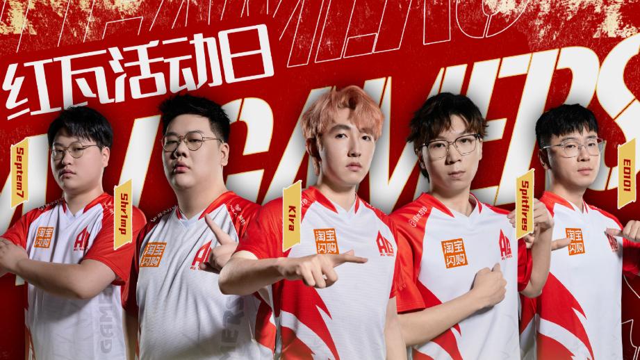 AG新赛季第一签！俄罗斯决斗者f4ngeer空降