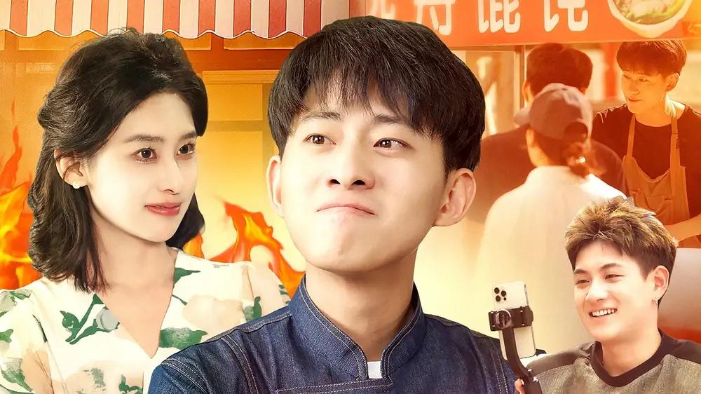 短剧《美食小店，治愈万千食客》美食治愈系都市味蕾探险