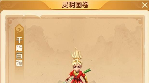 梦幻西游新角色孙小圣施法攻击动画曝光！新天命门派弥勒山将登场