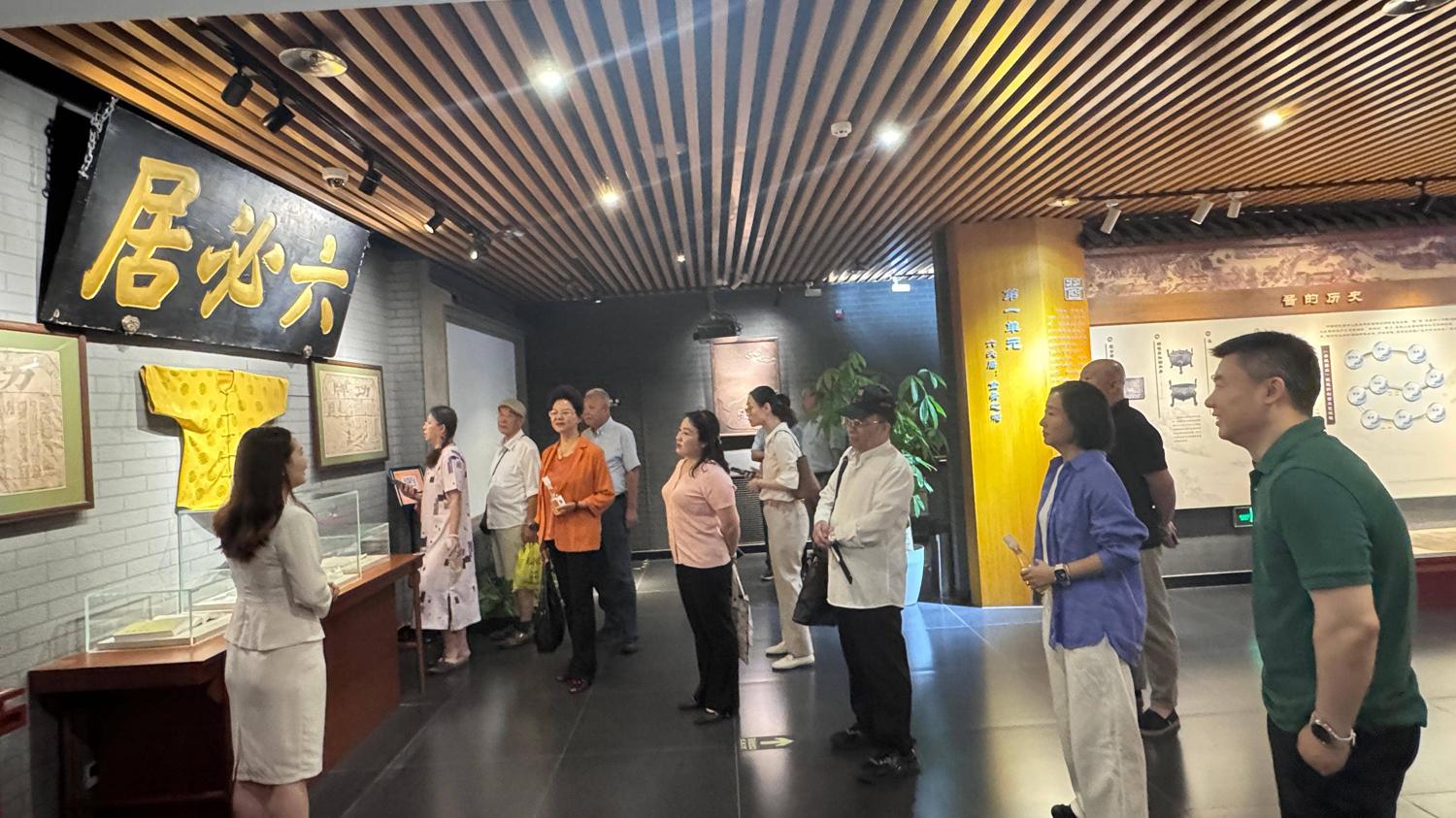 民革北京西城区委十五支调研六必居，助力传统老字号创新发展！