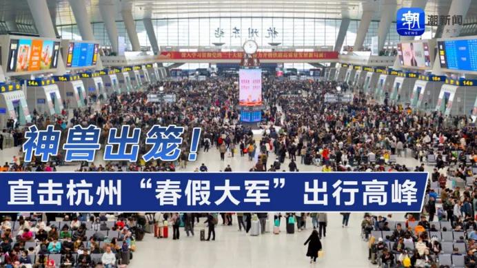 杭州小学提前放春假，五一连放9天，太羡慕