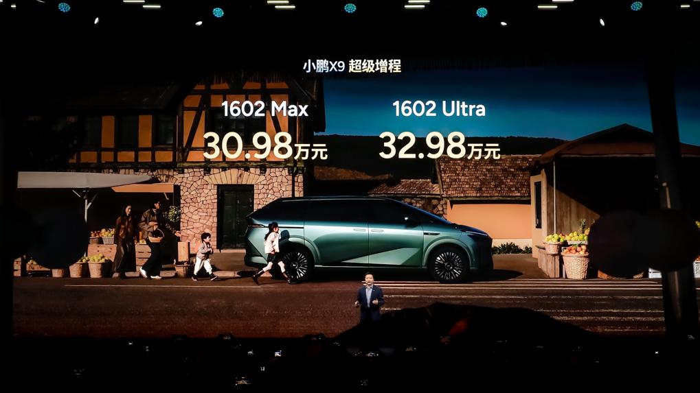 小鹏X9超级增程上市30.98万起，大七座有新标杆？