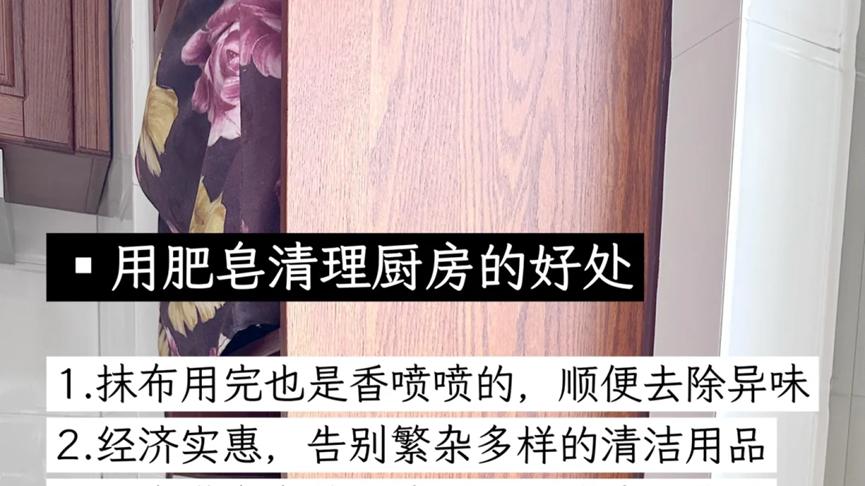 不要低估任何一块“肥皂”！几元钱一块，就能解决好多麻烦事