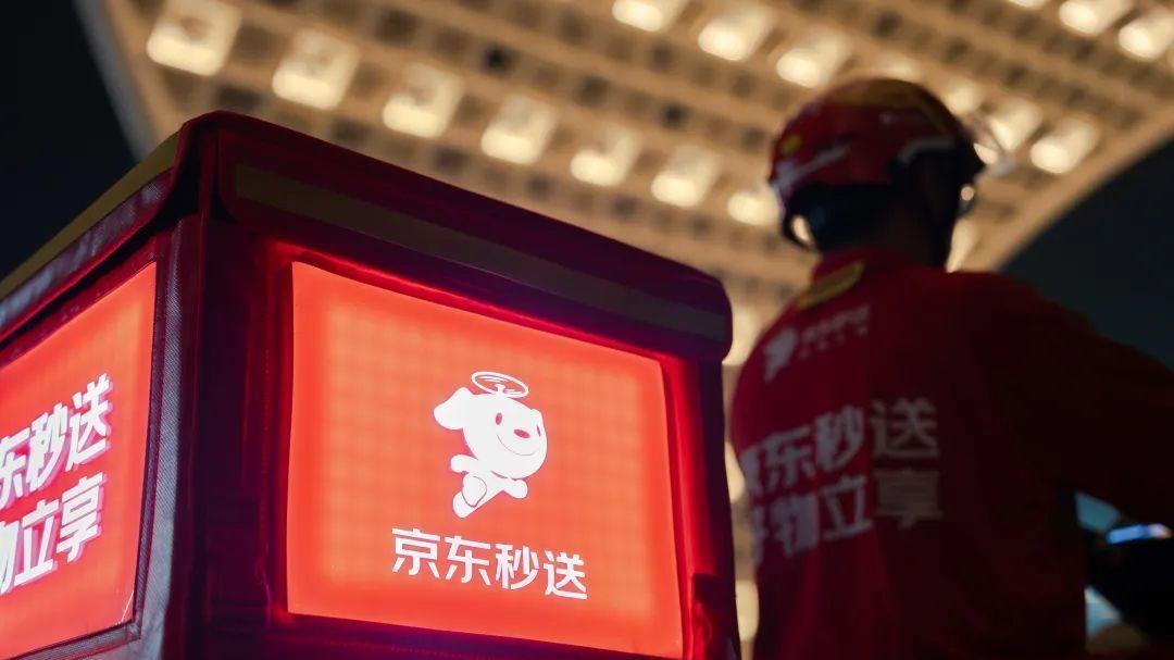 国家出手整治平台乱象 “新国标”落地