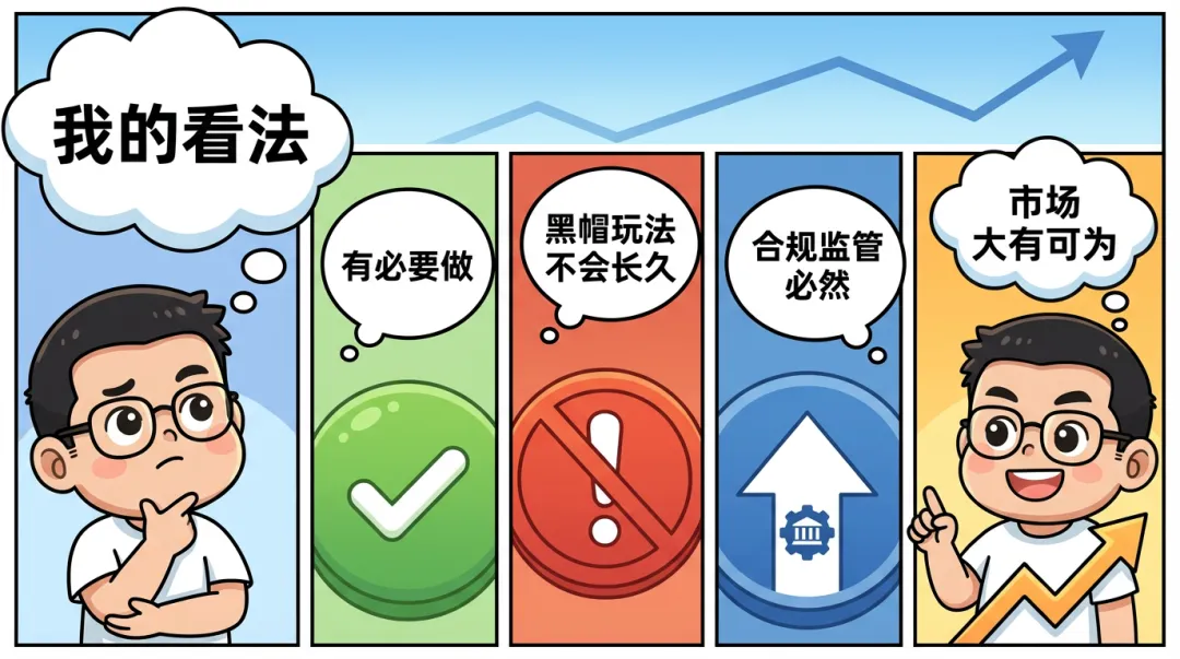 国内GEO现状：卖铲子的，卖服务的，卖课程的，看热闹的，在行动的，不屑一顾的