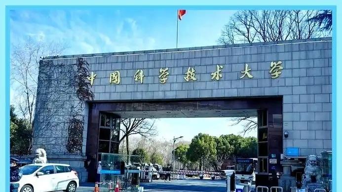 中科大和国科大，两大高校有什么区别和关联？