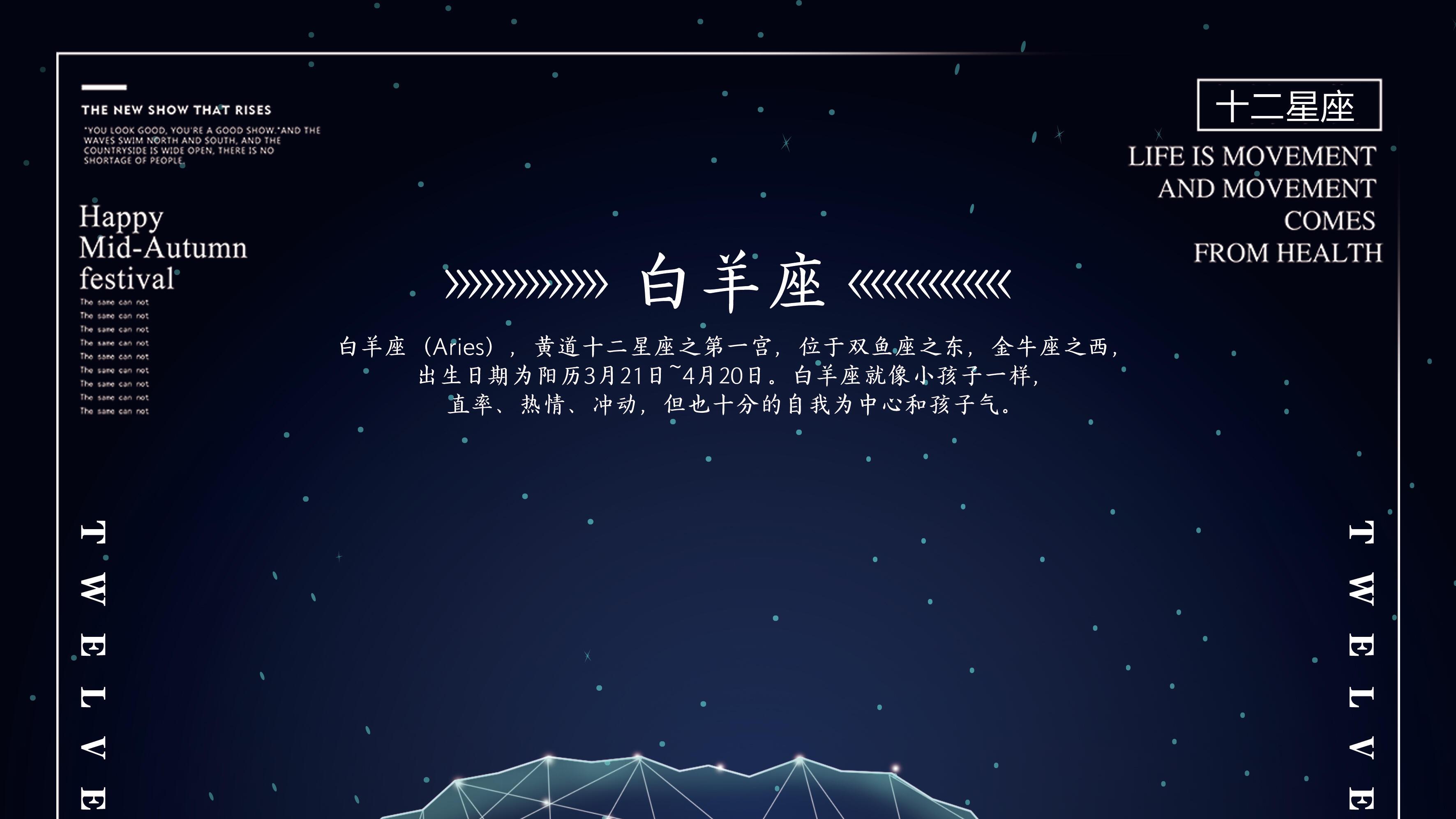 白羊座紧急停步！最近这四件事碰都别碰，小心好运全搅黄！