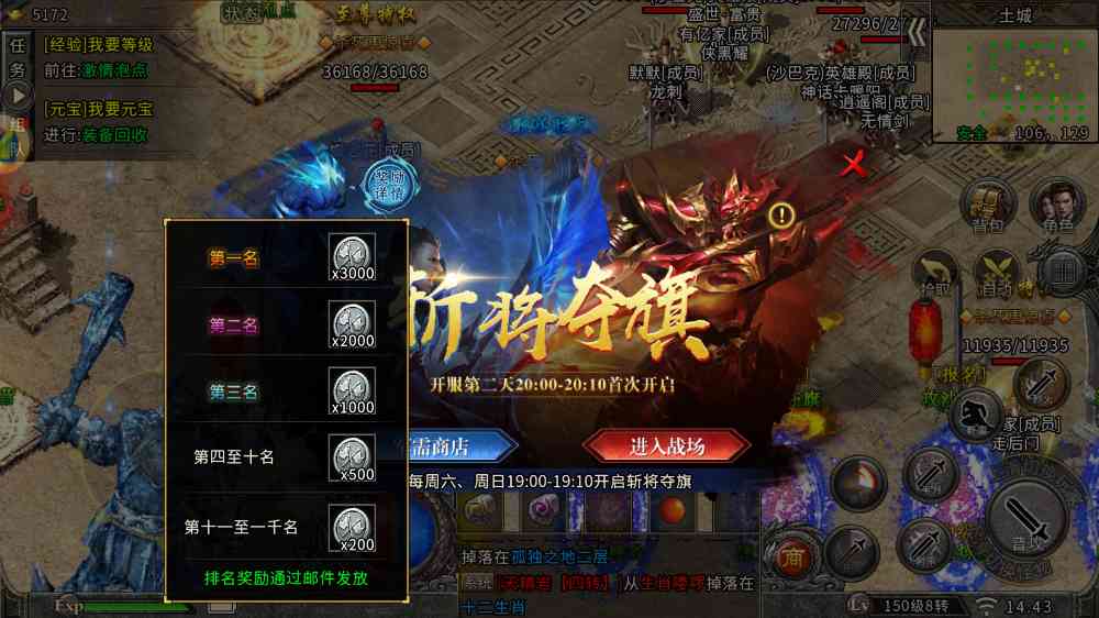 盟重英雄幻变三职业手游全面攻略：策略、技能与装备优化指南