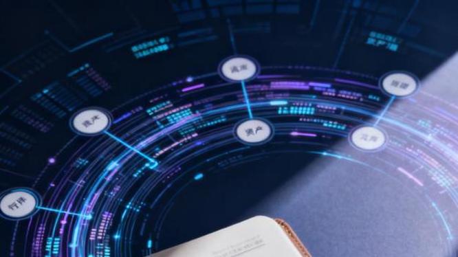 一物一码，给资产记本“全生命周期日记”