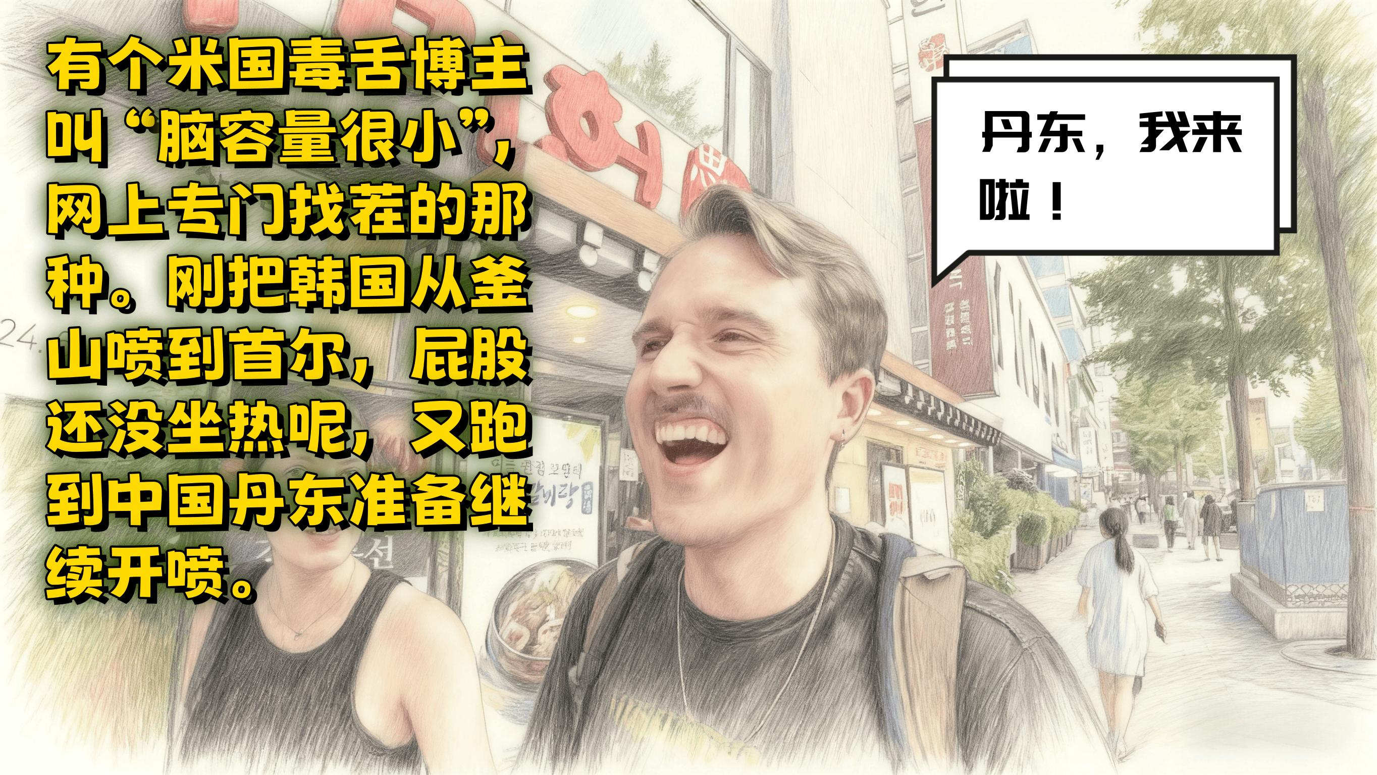 米国毒舌博主来中国找茬，结果被一个出租车师傅给整服了