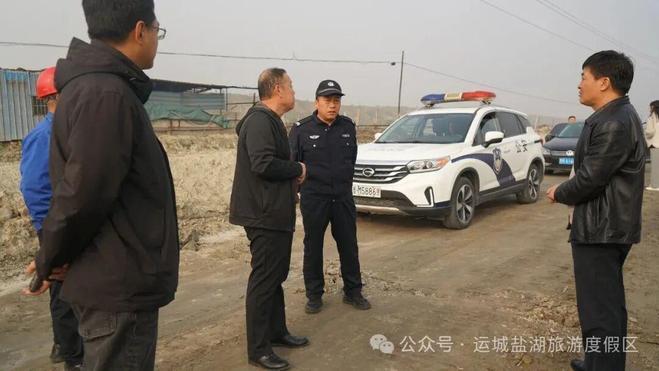运城市盐保中心联合多部门开展盐湖巡护工作