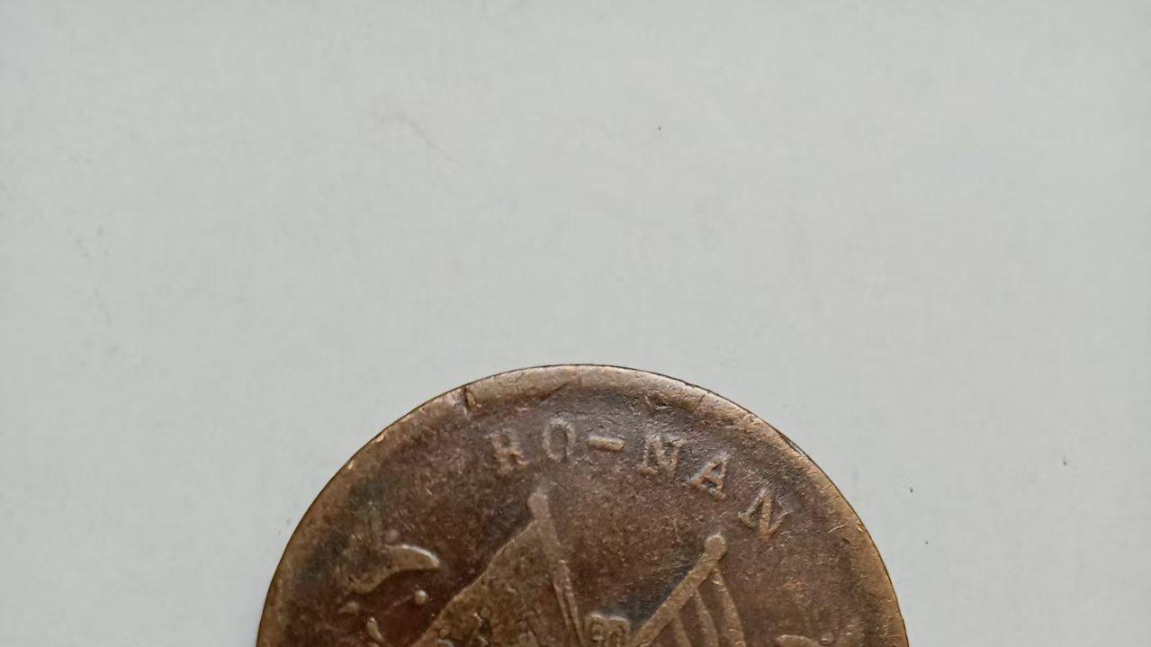 一枚民国三年双旗币，藏着中原大地的民国货币记忆与收藏锋芒