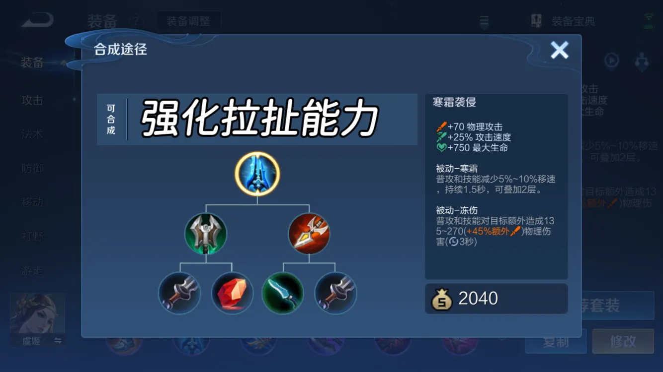 一楼被迫选射手怎么办？试试发育路“双子星”，艾琳表现依旧强势