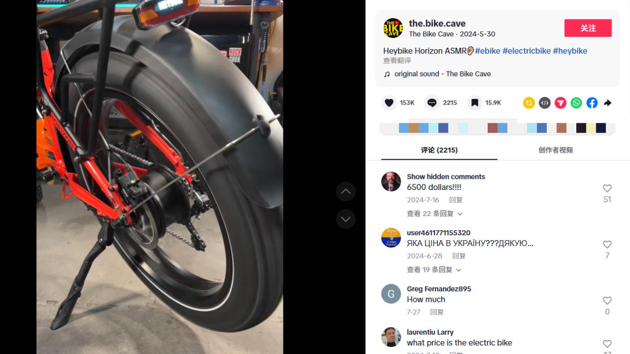 品类内卷？难出爆款？揭秘3个TK“流量刺客”品牌：靠内容反差轻松破圈！