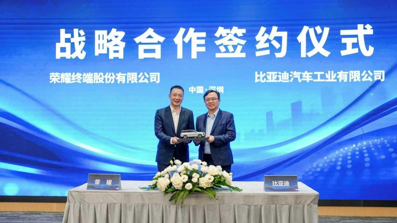荣耀与比亚迪达成战略合作，共同打造AI驱动的智慧出行新生态