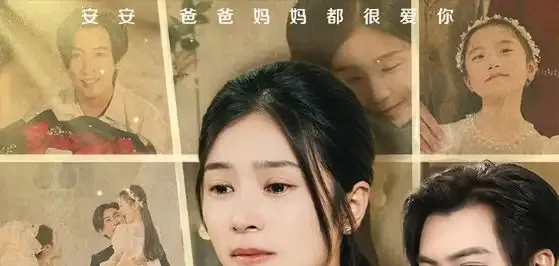 短剧《安安不哭妈妈在》全网热播, 安安不哭妈妈在青春的泪与笑