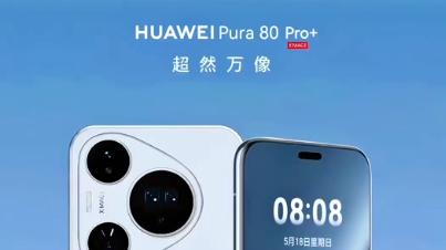 华为Pura 80标准版：以“超平衡”美学，开启未来影像新篇章