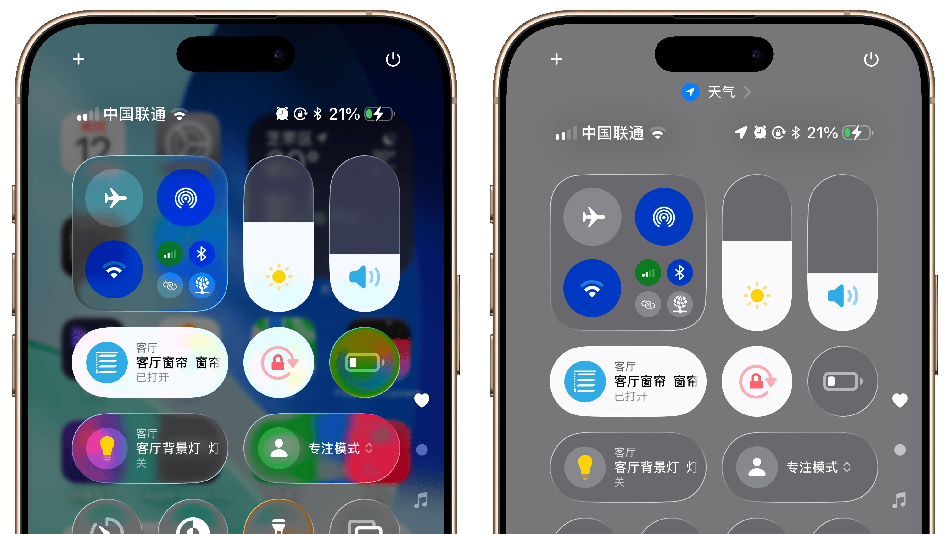 iOS 26你更新了吗？液态玻璃虽然惊艳，但更新前先听一下我的感受