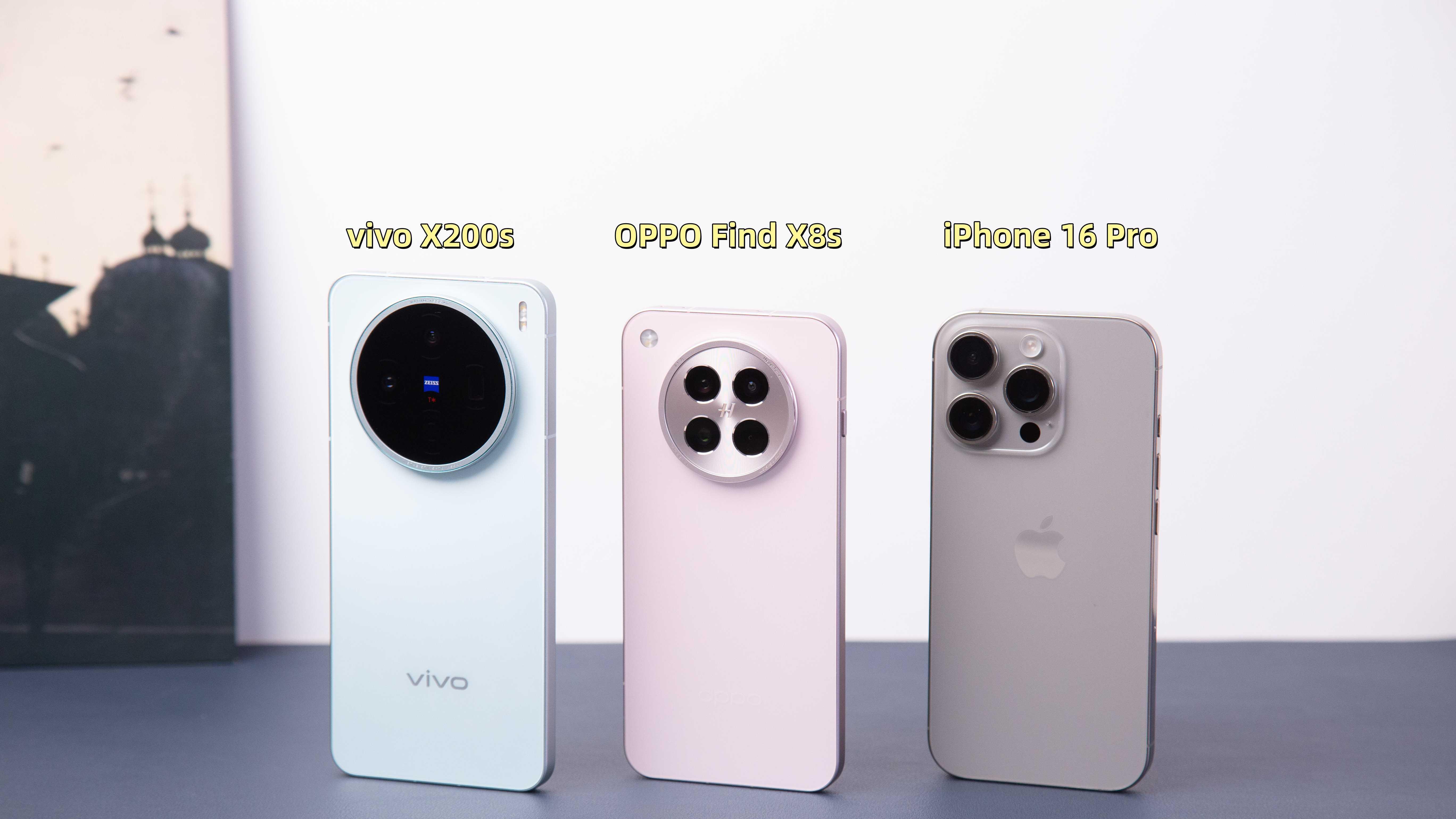 谁是直屏旗舰里的出片首选？实测对比，iPhone差得有点多...