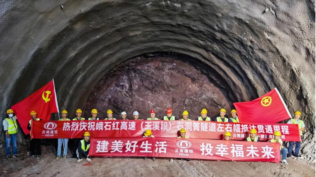 真心不容易，云南峨山经石屏至红河高速年底开通，峨山人民喜洋洋