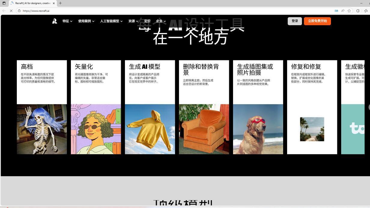 6个自用的宝藏网站，赶紧收藏！