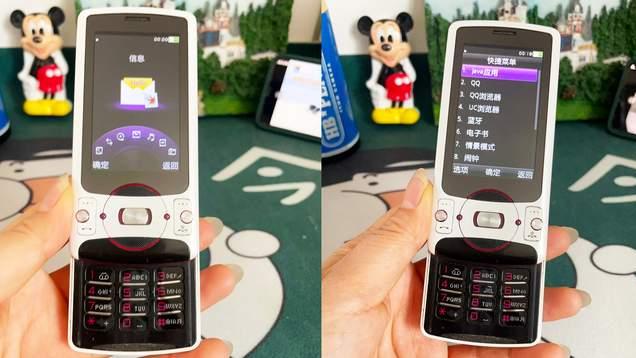 国产经典滑盖音乐手机，2.75英寸屏幕显示靓丽，多变主题更好玩