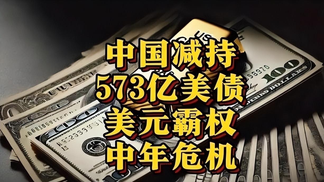 台海战争爆发，西方可冻结3.4万亿中国资产，但中国手里也有王炸