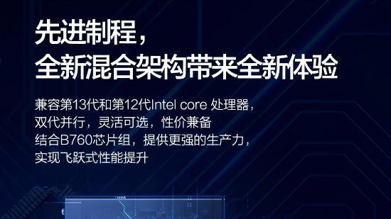 联想启天M450：12代酷睿捡漏，中小企业办公“轻骑兵”来了！