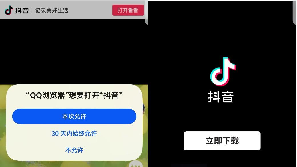 鸿蒙原生版QQ浏览器超好用！支持服务卡片、统一拖拽、链接跳转