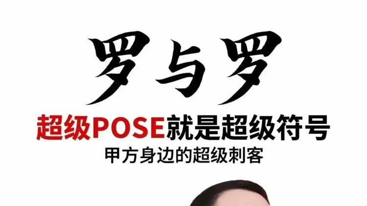 所有公关都该感谢西贝公关