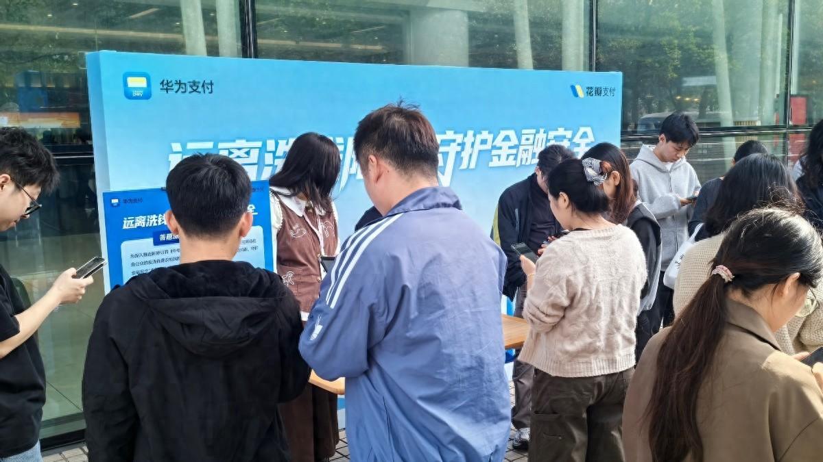 花瓣支付公司以“远离洗钱陷阱，守护金融安全”为主题，积极开展“法制宣传日”反洗钱宣传活动